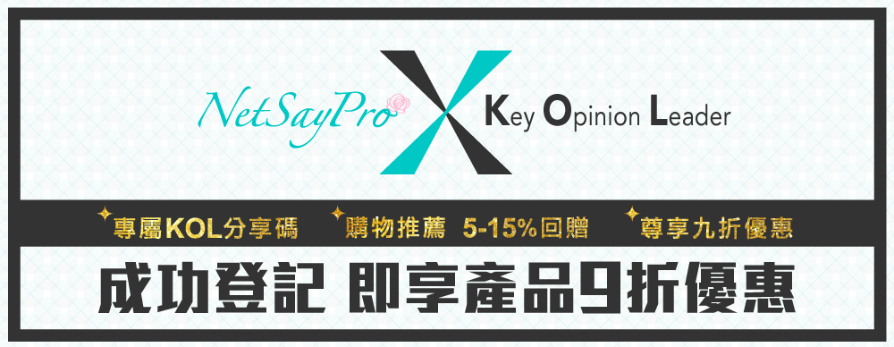 NetSayPro X KOL Logo